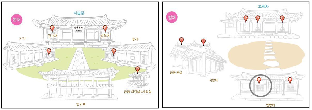 Hotel Seoakseowon Gyeongju Camera foto